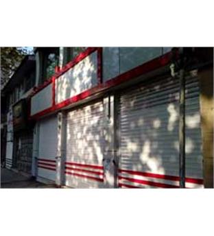 رهن مغازه-میرداماد