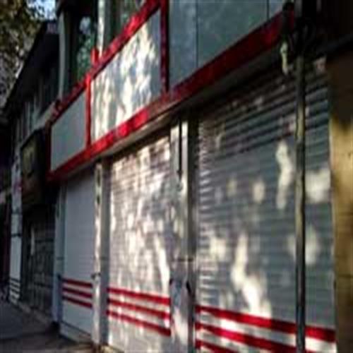 رهن مغازه-میرداماد